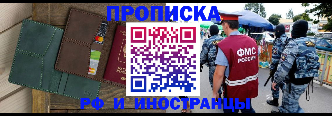 временная регистрация госуслуги в Иланском